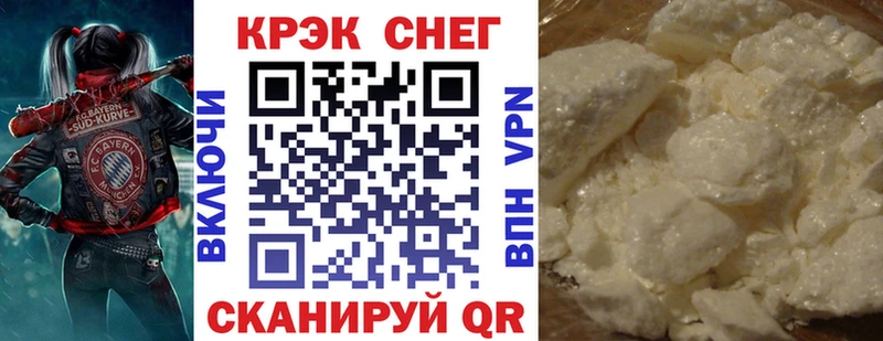 Cocaine 97%  Балахна 