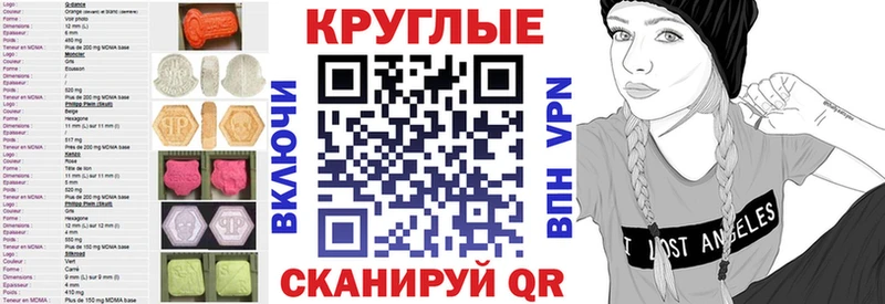 кракен Балахна Экстази XTC