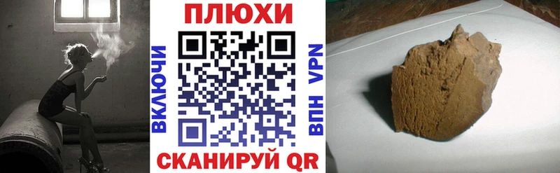 ГАШИШ Premium  Балахна 