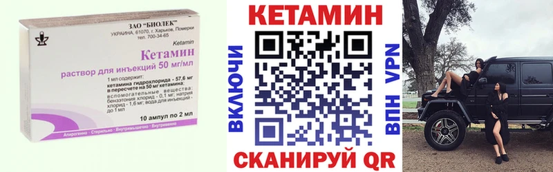 как найти закладки Балахна КЕТАМИН ketamine