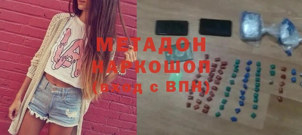 стаф Абдулино