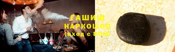 спиды Протвино