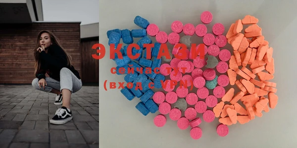 стаф Абдулино