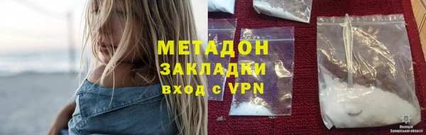 спиды Протвино