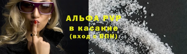 mdpv Абаза