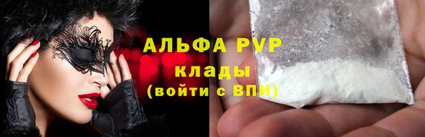 mdpv Абаза