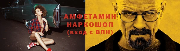 2c-b Абинск