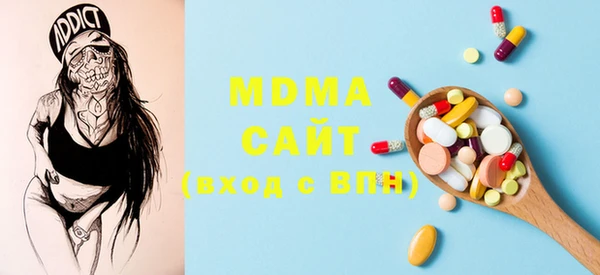 mdpv Абаза