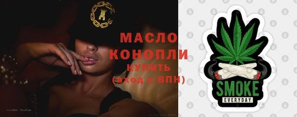 стаф Абдулино