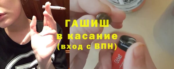 2c-b Абинск