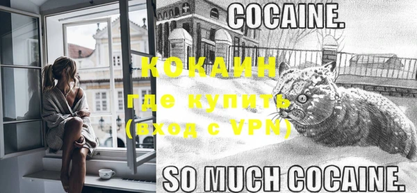 прущий лед Пролетарск