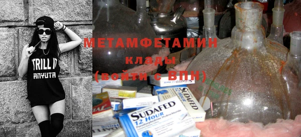 mdpv Абаза