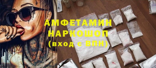 2c-b Абинск
