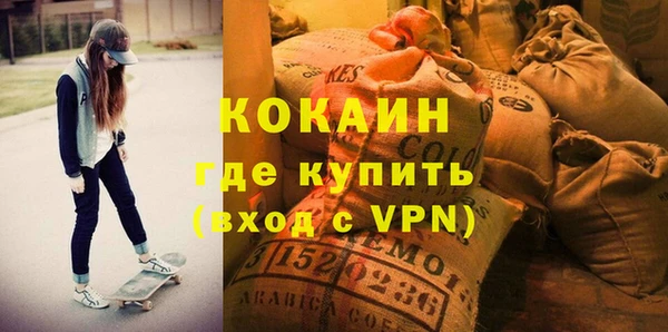 стаф Абдулино