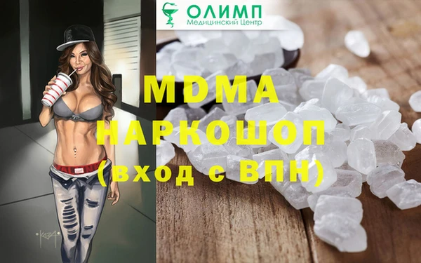 стаф Абдулино
