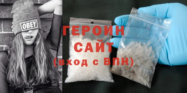2c-b Абинск