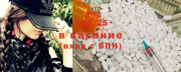 2c-b Абинск