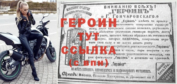 2c-b Абинск