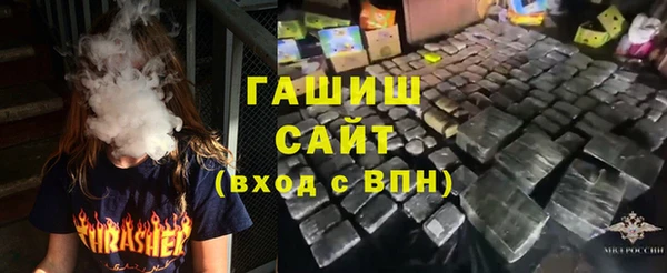 спиды Протвино