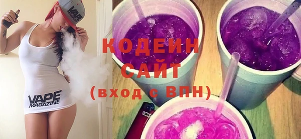 2c-b Абинск