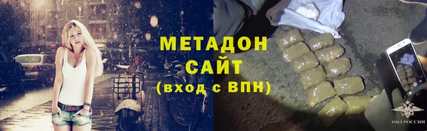 mdpv Абаза