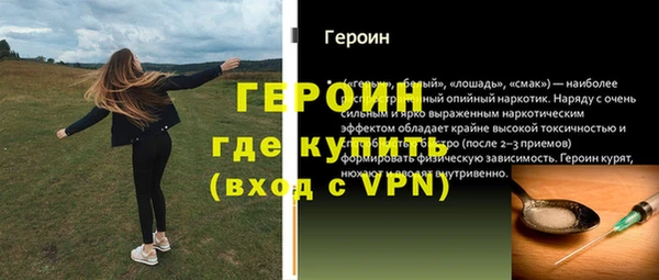 mdpv Абаза