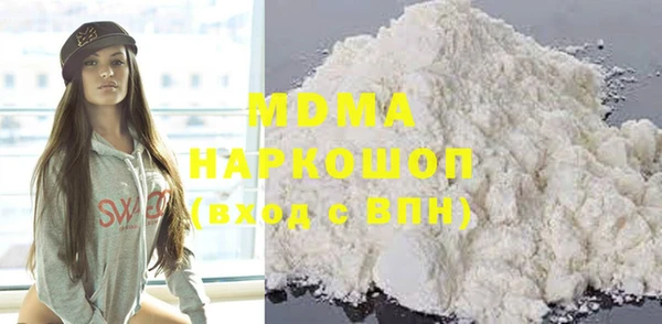 кокаин премиум Приозерск