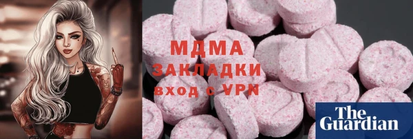 2c-b Абинск