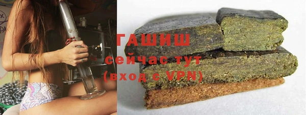 стаф Абдулино