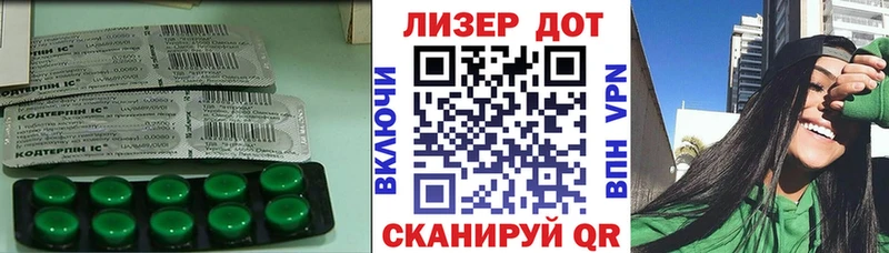 LSD-25 экстази кислота  сайты даркнета телеграм  Балахна 