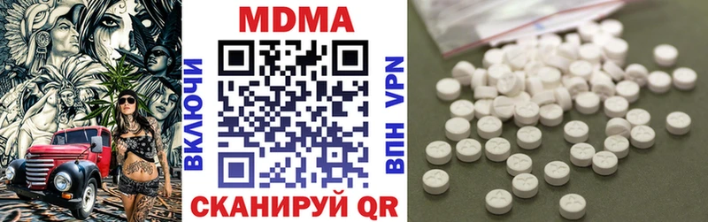 MDMA Molly  МЕГА маркетплейс  Балахна  купить наркотики цена 