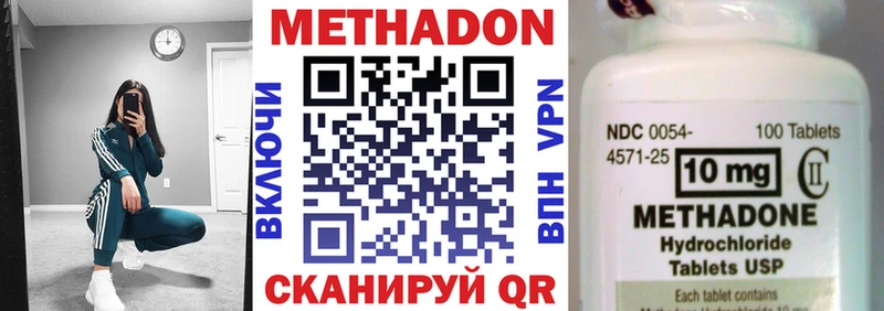darknet Telegram  Балахна  МЕТАДОН VHQ 