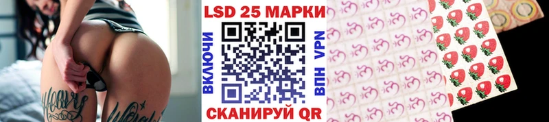 Марки 25I-NBOMe 1500мкг  Балахна 