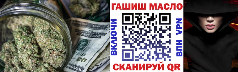 Дистиллят ТГК вейп  Балахна 